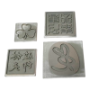 Customised Non-Inking Wooden Block Stamp (Square) - Assorted Size Available 